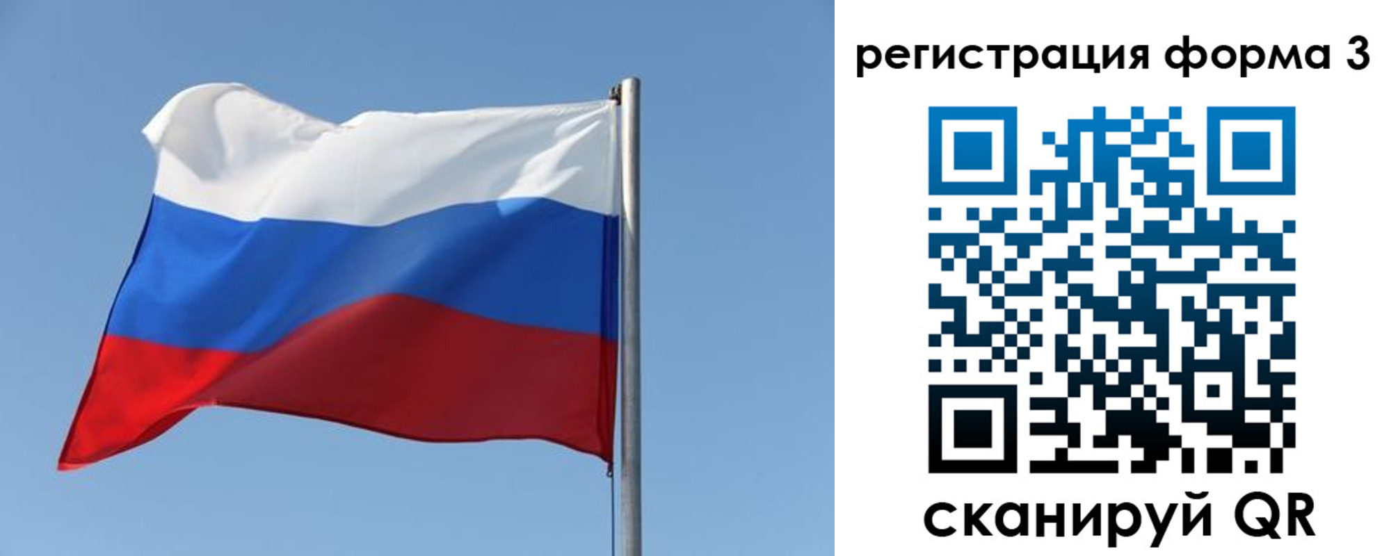 прописка законно в Могочи