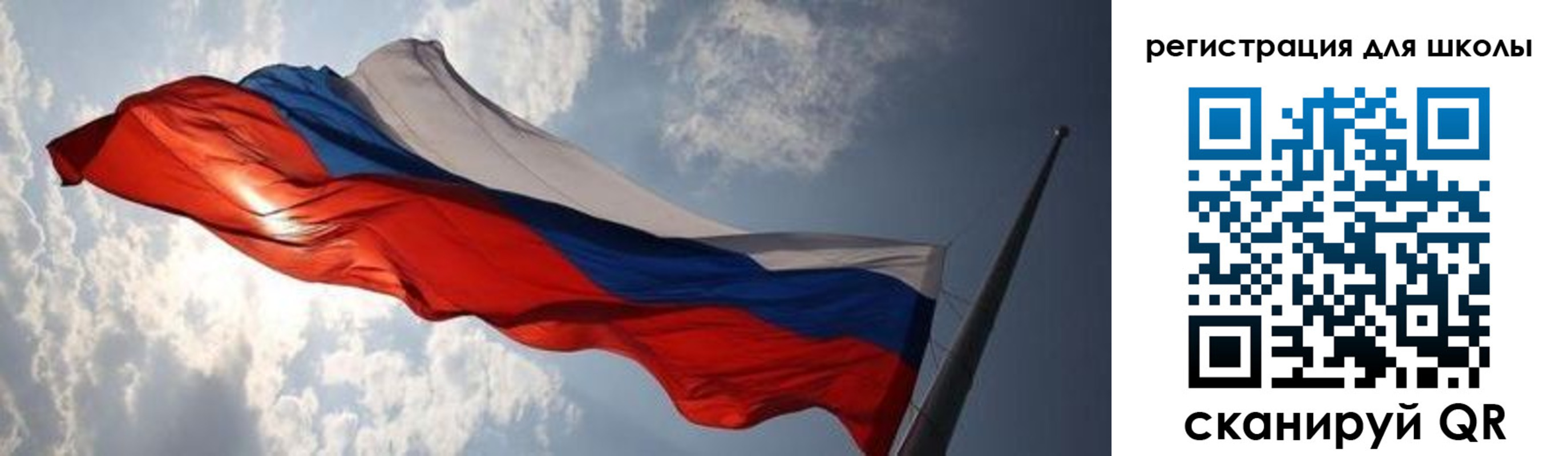 регистрация в Могочи