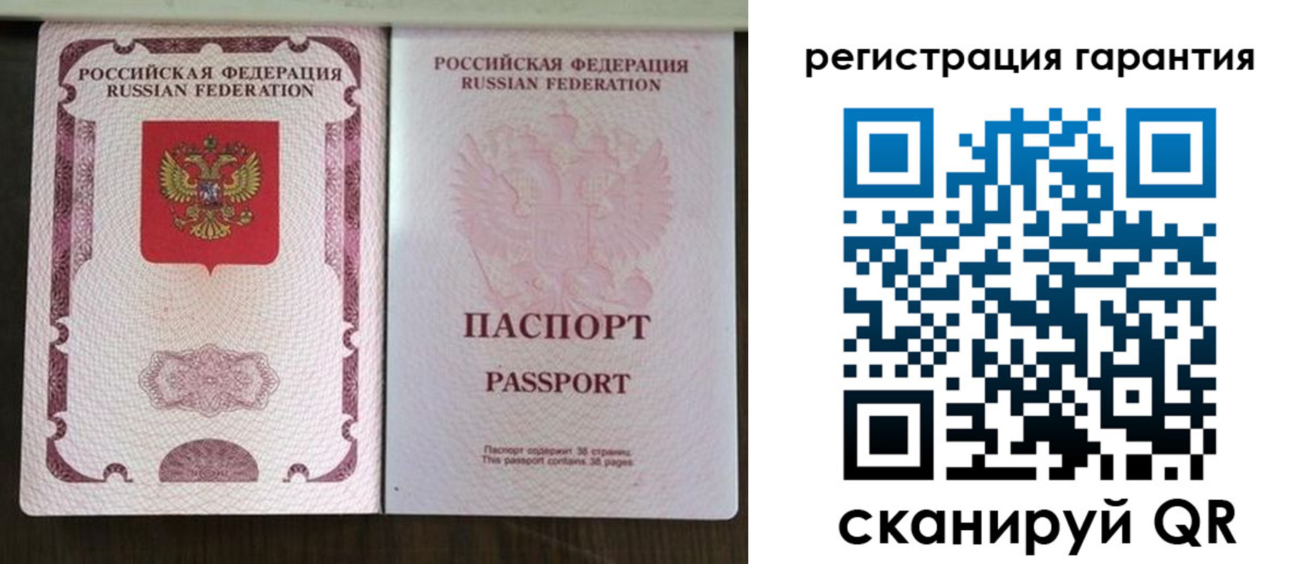 прописка регистрация в Могочи