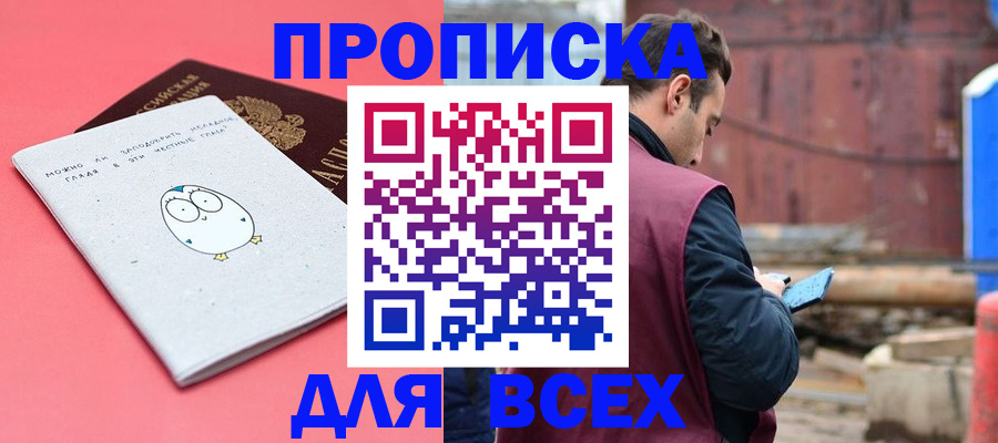 форма 3 в Могочи